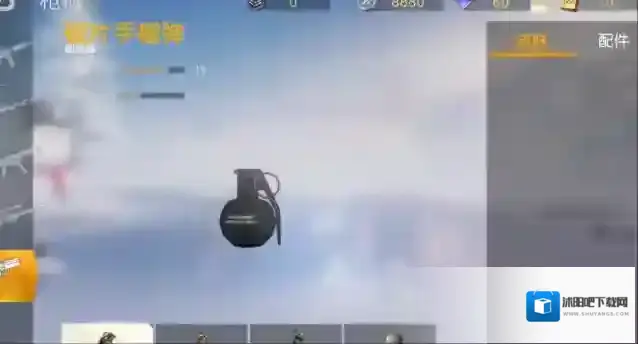 荒野行动怎么扔手榴弹