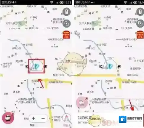 《导航犬》搜索周边服务方法介绍