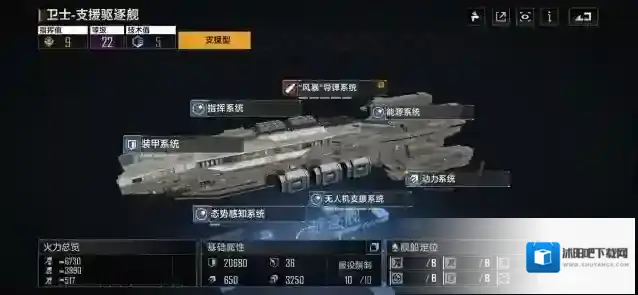 无尽的拉格朗日4级野怪怎么打