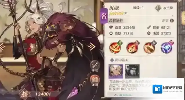 三国志幻想大陆主线任务