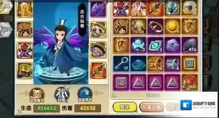 花千骨手游剑尊带什么套装