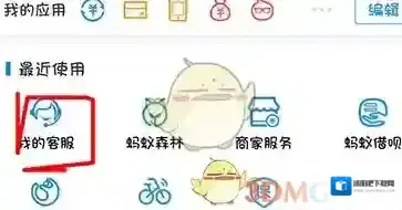 《支付宝》修改身份信息方法介绍