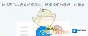 支付宝变更