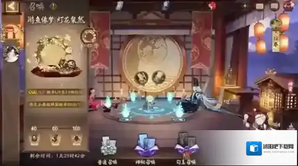阴阳师活动