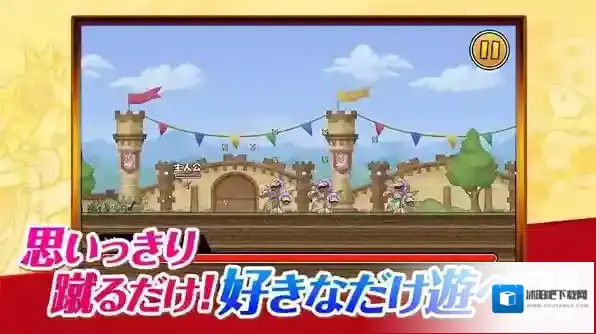 公主蓬特II公主