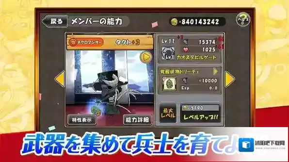 公主蓬特II武器