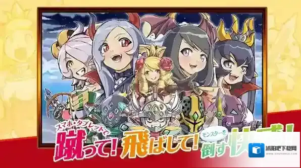 公主蓬特II踢击