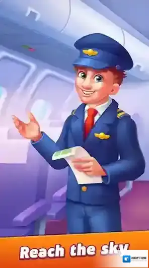 飞机冲刺整理座位探索