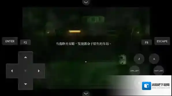 黑森町绮谭探索