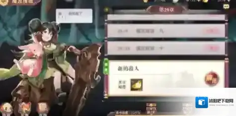 三国志幻想大陆玩家