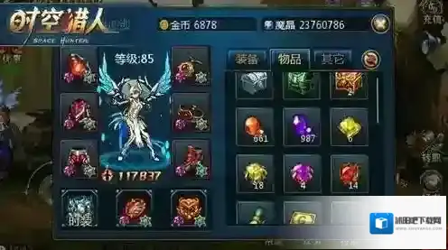 时空猎人宝箱密码提示在哪里