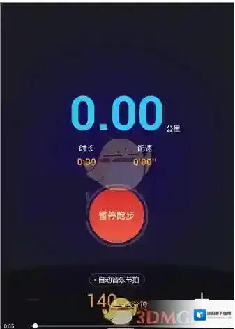 酷狗音乐点击