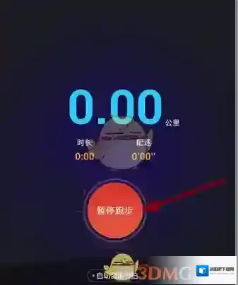 酷狗音乐主界面