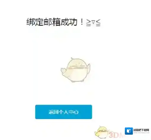 哔哩哔哩下一步