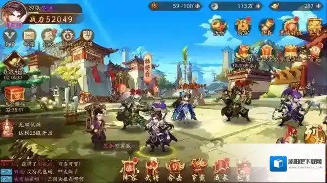 少年三国志2紫金怎么升星