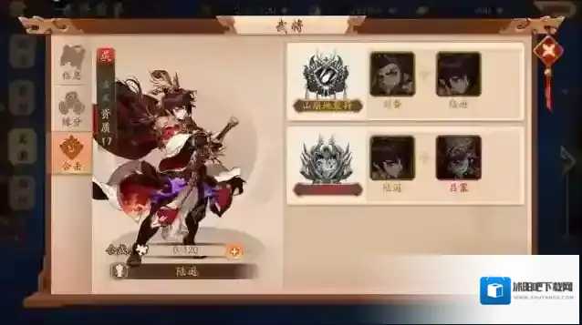 少年三国志2金币