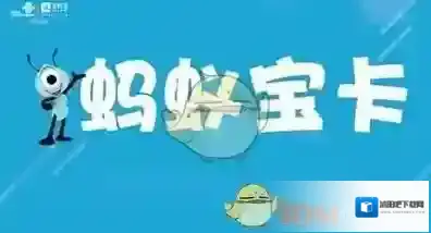 支付宝绑定