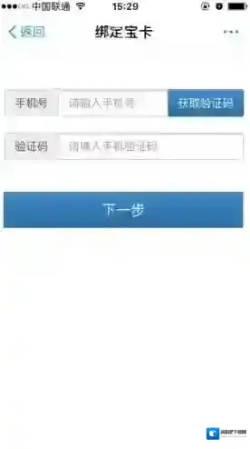 支付宝联通手机卡
