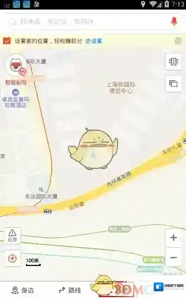 搜狗地图离线地图