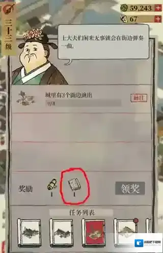 江南百景图文化商栈在哪建?江南百景图文化商栈建造方法