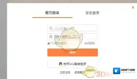 爱奇艺视频观看视频