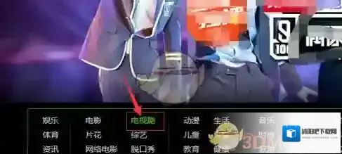 爱奇艺视频点击