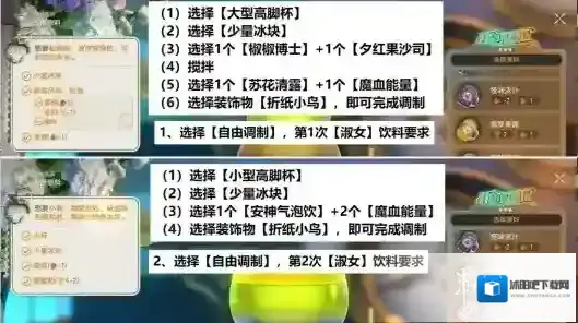 崩坏星穹铁道苏乐