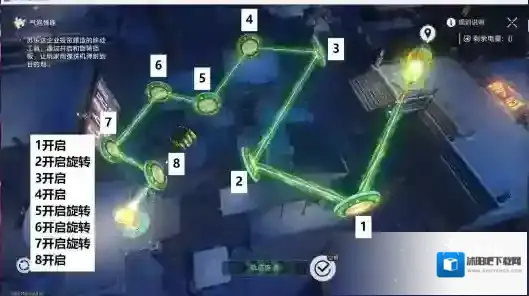 崩坏星穹铁道冰块