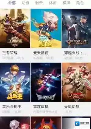 《企鹅电竞》领取礼包方法