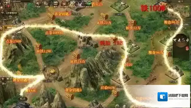 攻城掠地探宝任务怎么过