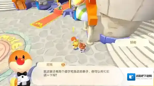 摩尔庄园手游怎么送快递