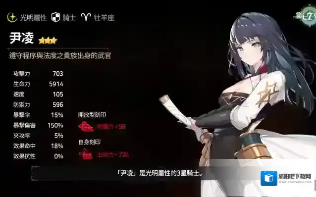 第七史诗三四星英雄哪些好用