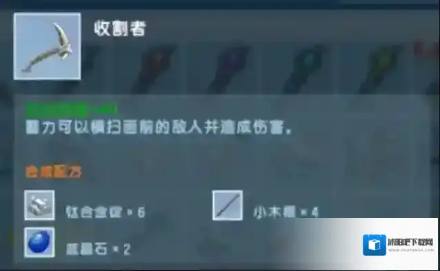 迷你世界是附魔流血还是燃烧的实战效果更好