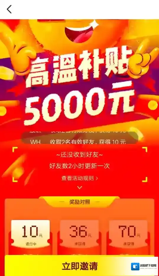 搜狐新闻怎么领取