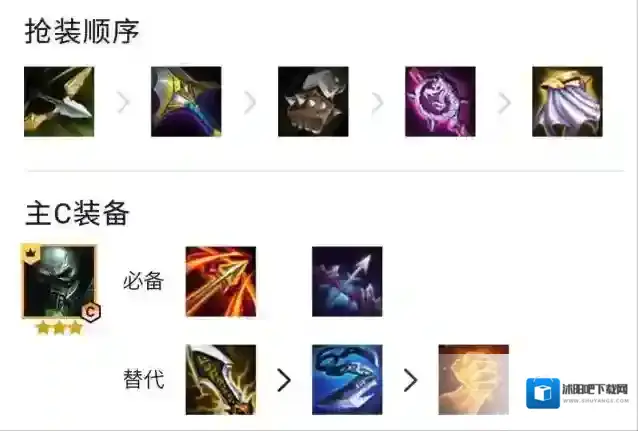 金铲铲之战忍刺