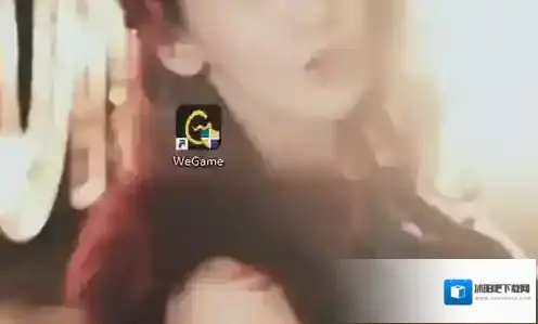 WeGame游戏平台退款