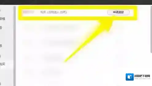 WeGame游戏平台怪物猎人世界