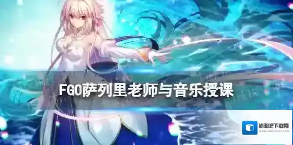 fatego连携