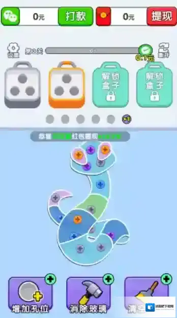 螺丝敲敲敲敲敲