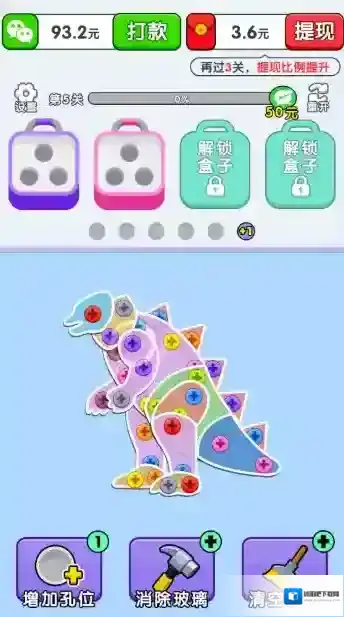 螺丝敲敲敲螺丝