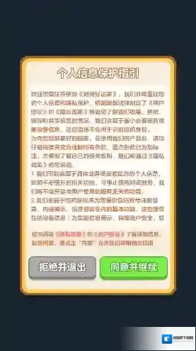 财神好运来烤串