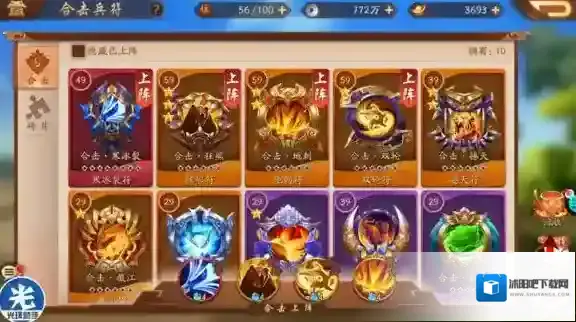 少年三国志2橙色兵符哪个好用