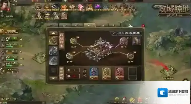 攻城掠地197副本怎么打