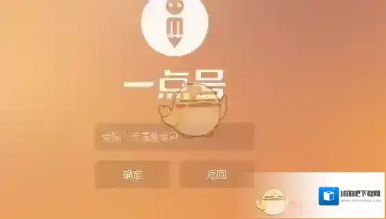 一点资讯自媒体