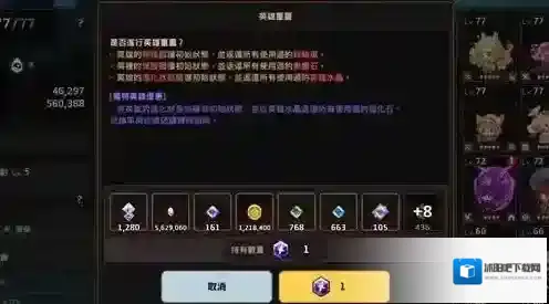 坎公骑冠剑丽娜