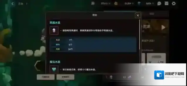 坎公骑冠剑土队完全体