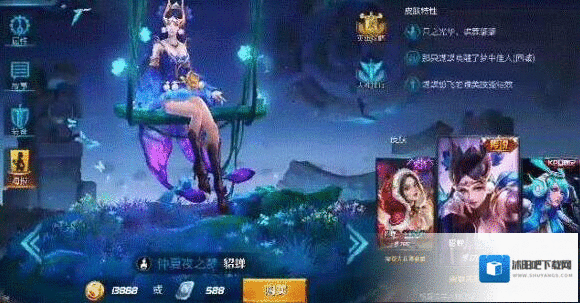 王者荣耀蝴蝶纷飞