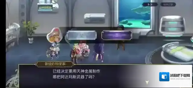 另一个伊甸：穿越时空的猫结束