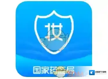 化妆品监管APP投诉举报方法