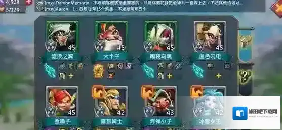 王国纪元欺诈师